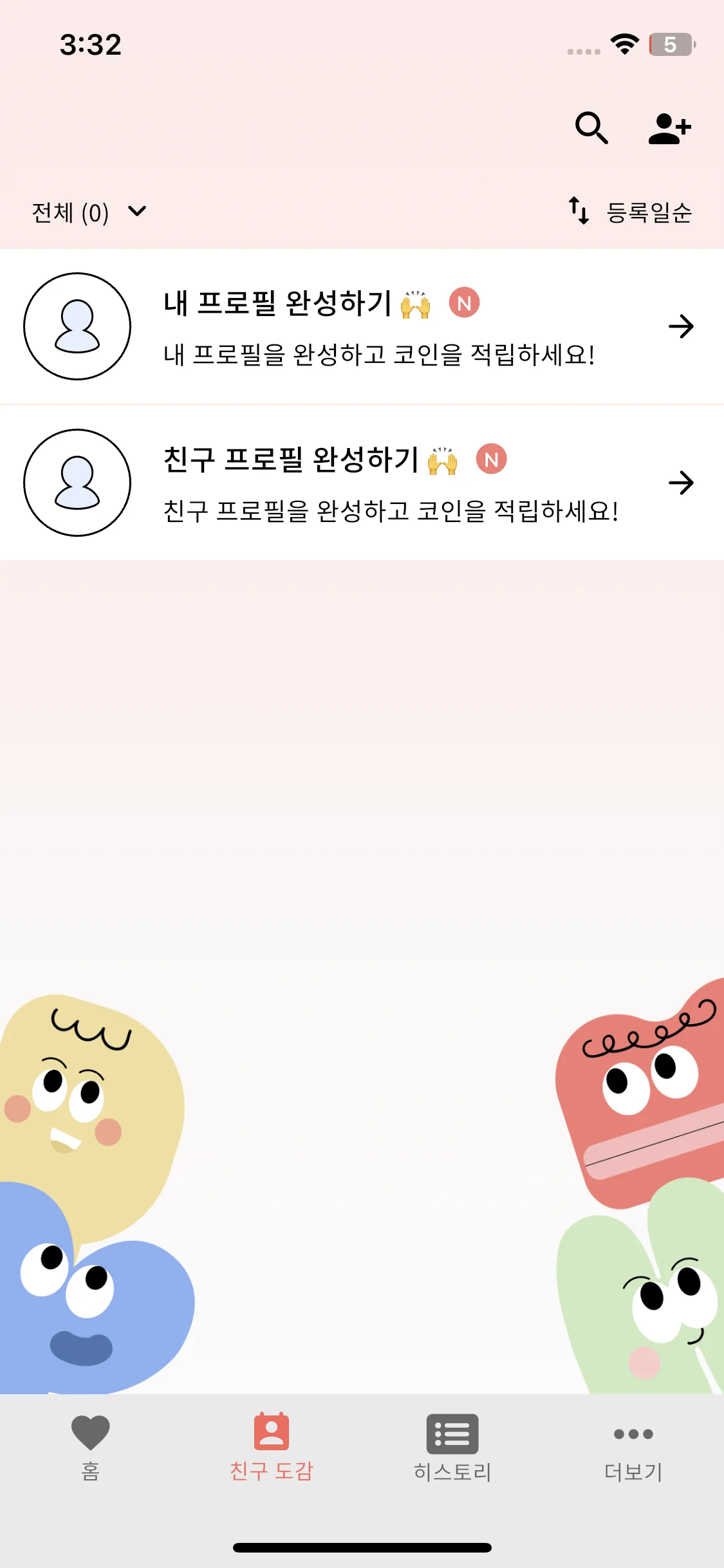 Test Image 14